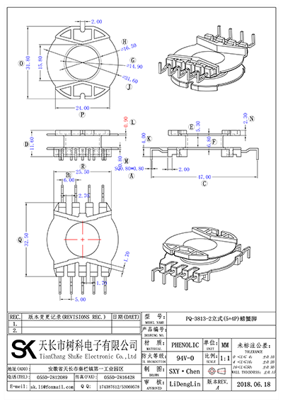 PQ-3813-2立式(5+4P)螃蟹脚