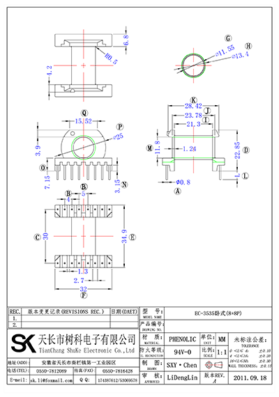 EC-3535卧式(8+8P)