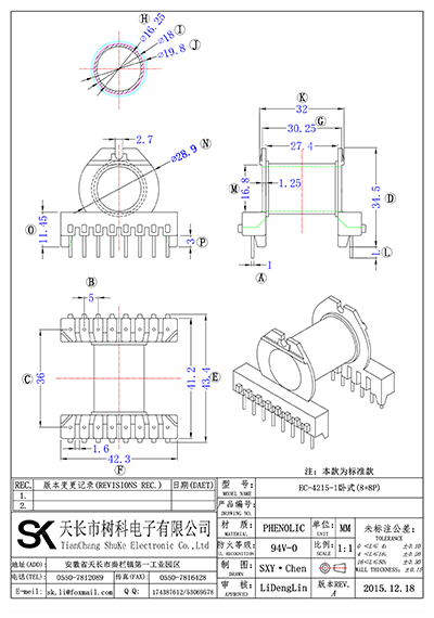 EC-4215-1卧式(8+8P)