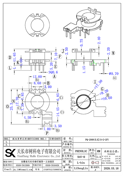 PQ-2008立式(4+2+2P)