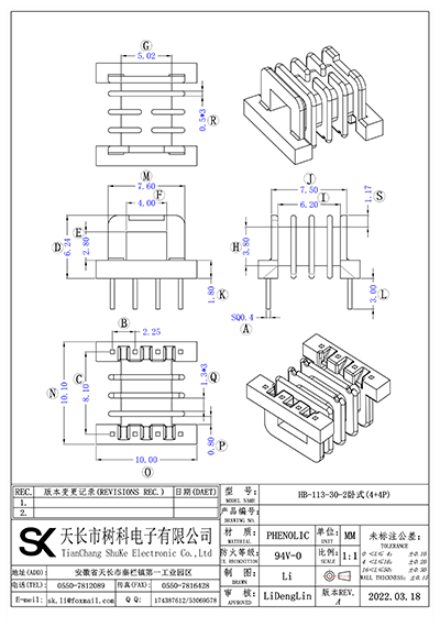HB-113-30-2卧式(4+4P)