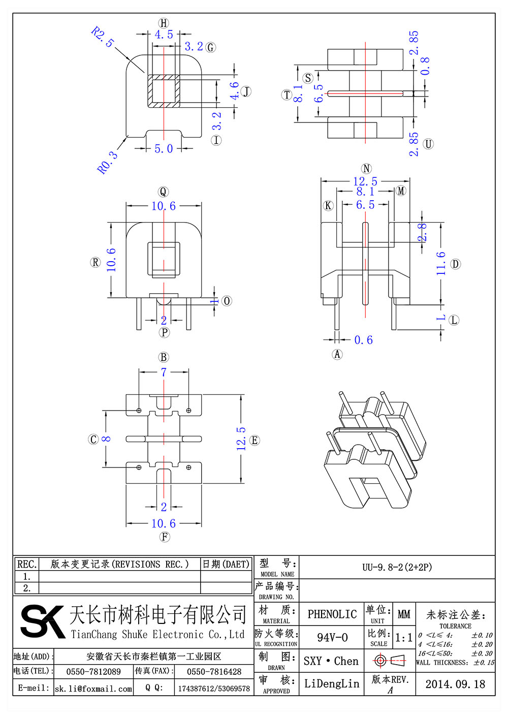 UU-9.8-2(2+2P)_01 拷贝.jpg