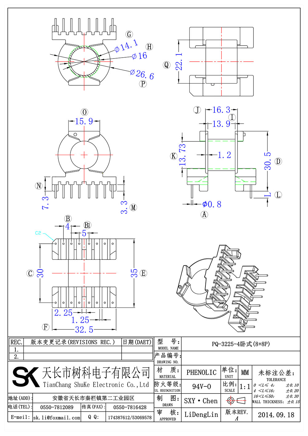 PQ-3225-4卧式(8+8P)_01 拷贝.jpg