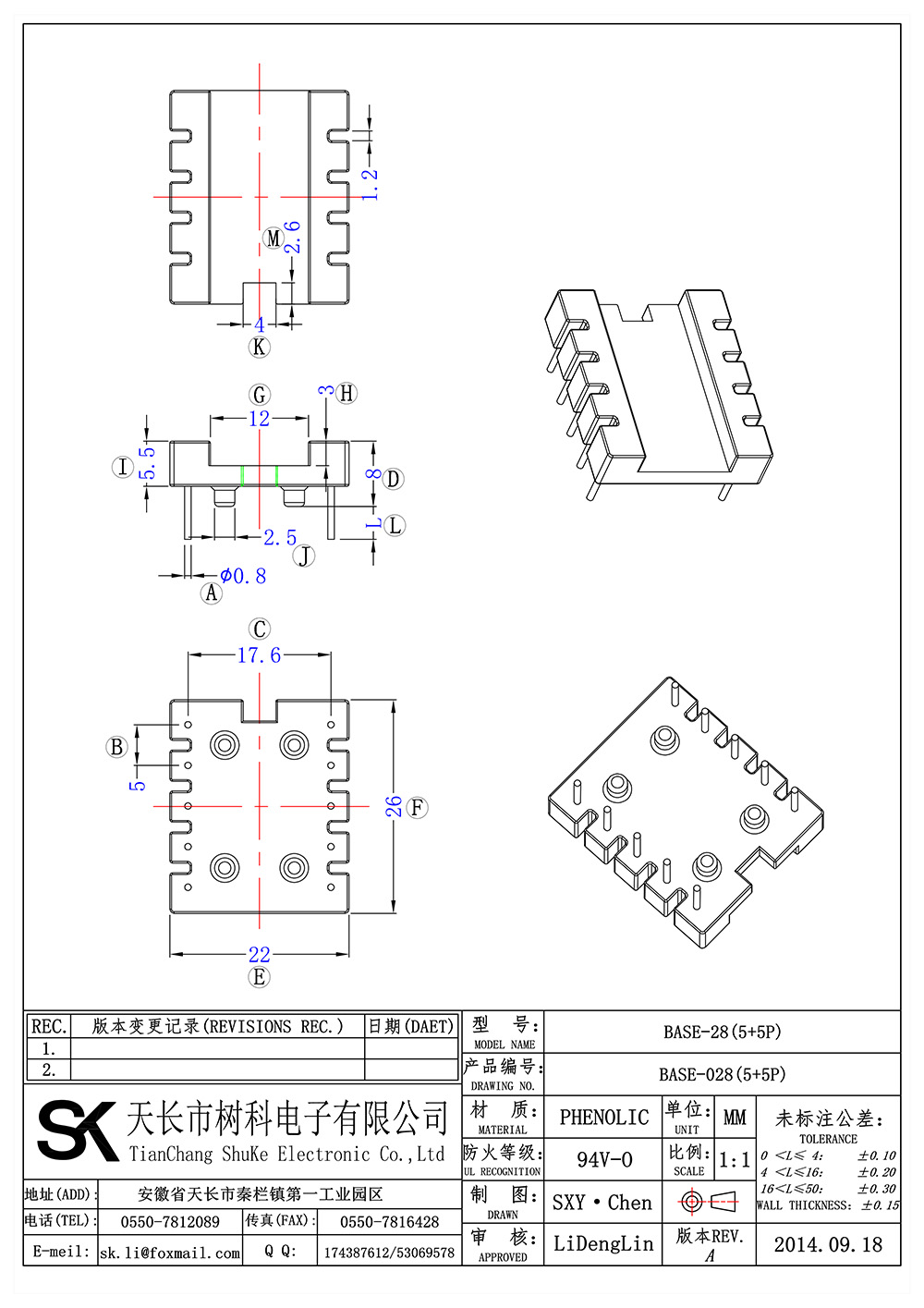 BASE-28(5+5P)_01 拷贝.jpg