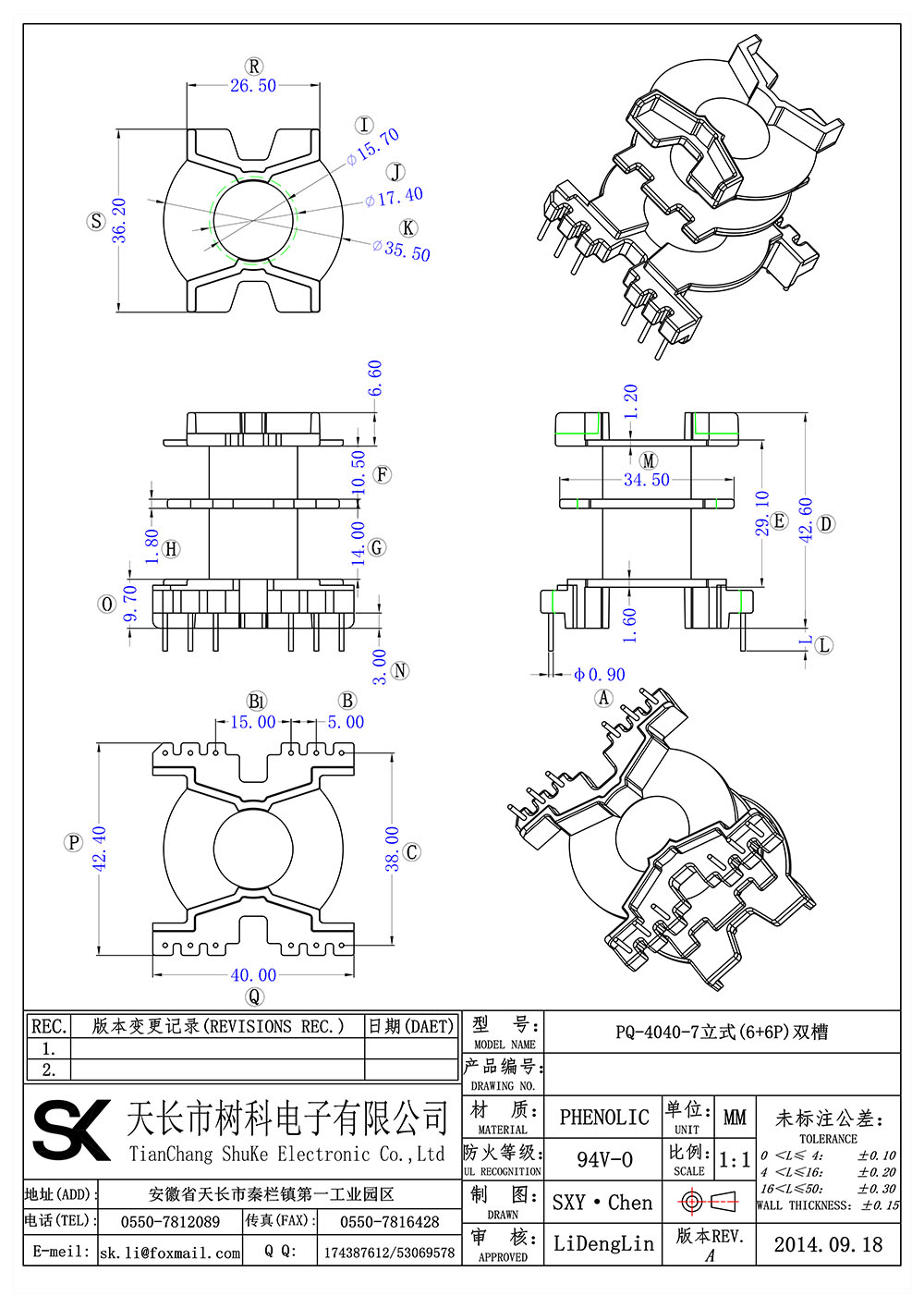 PQ-4040-7立式(6+6P)双槽_01 拷贝.jpg