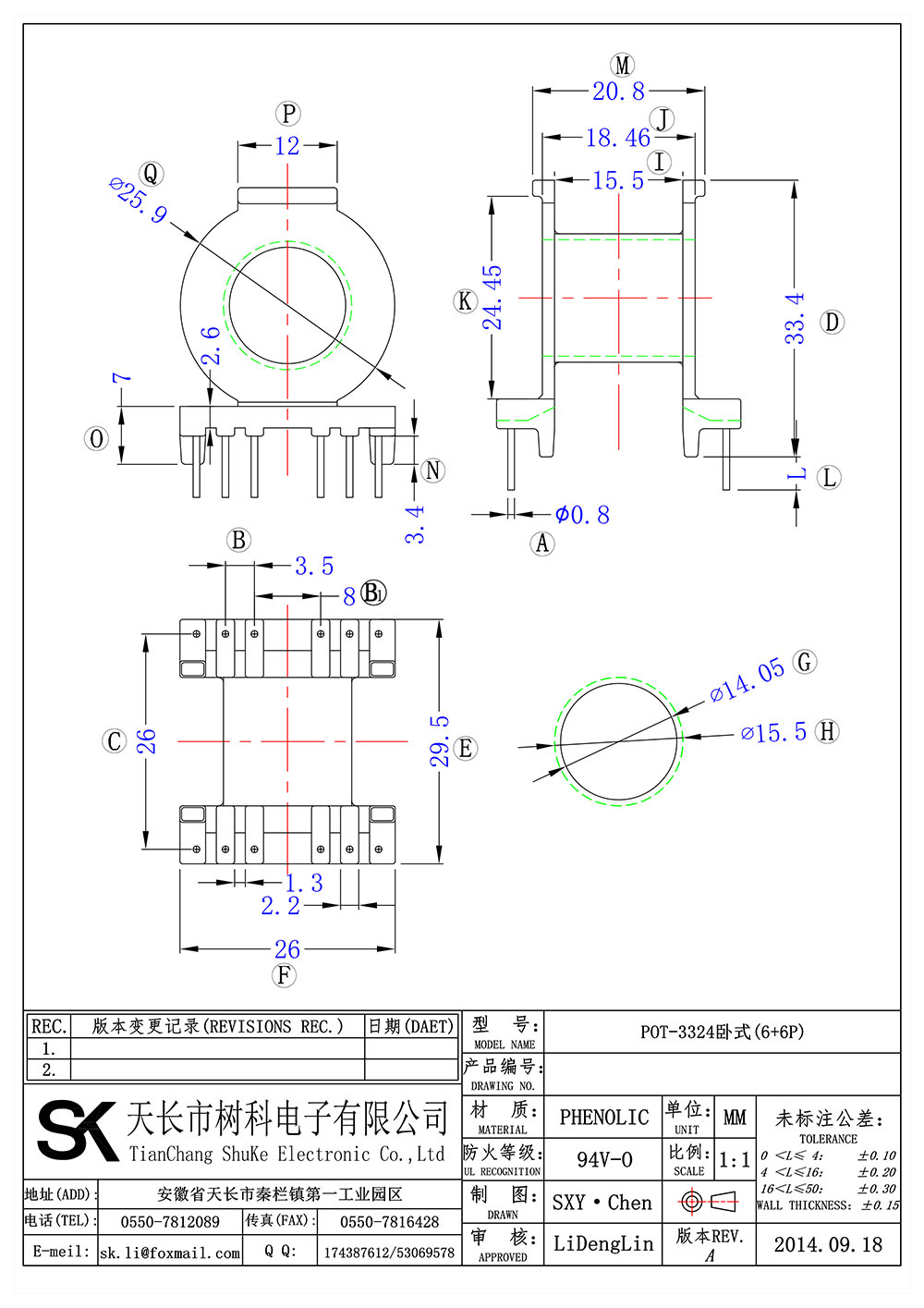 POT-3324卧式(6+6P)_01 拷贝.jpg