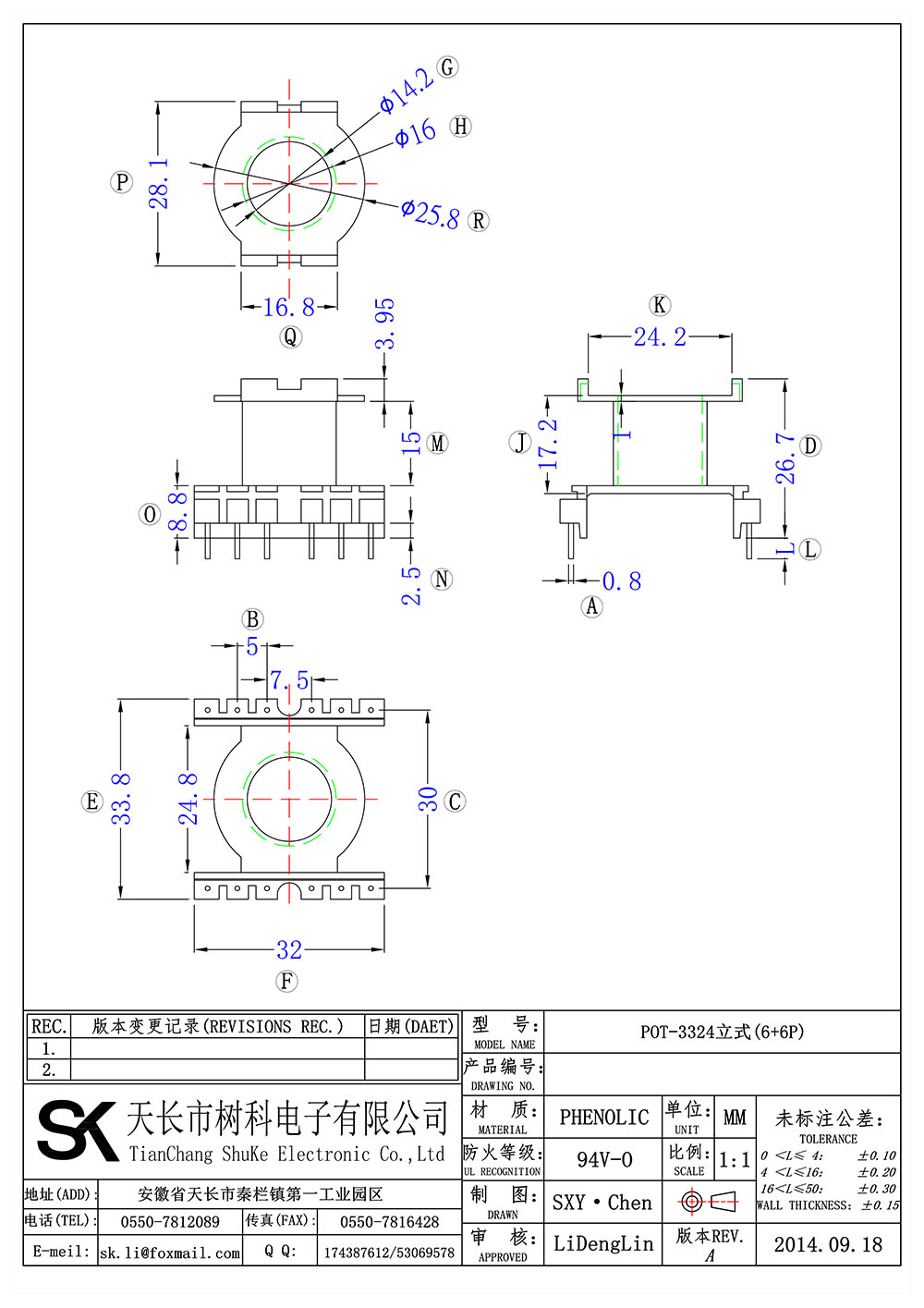 POT-3324立式(6+6P)_01 拷贝.jpg