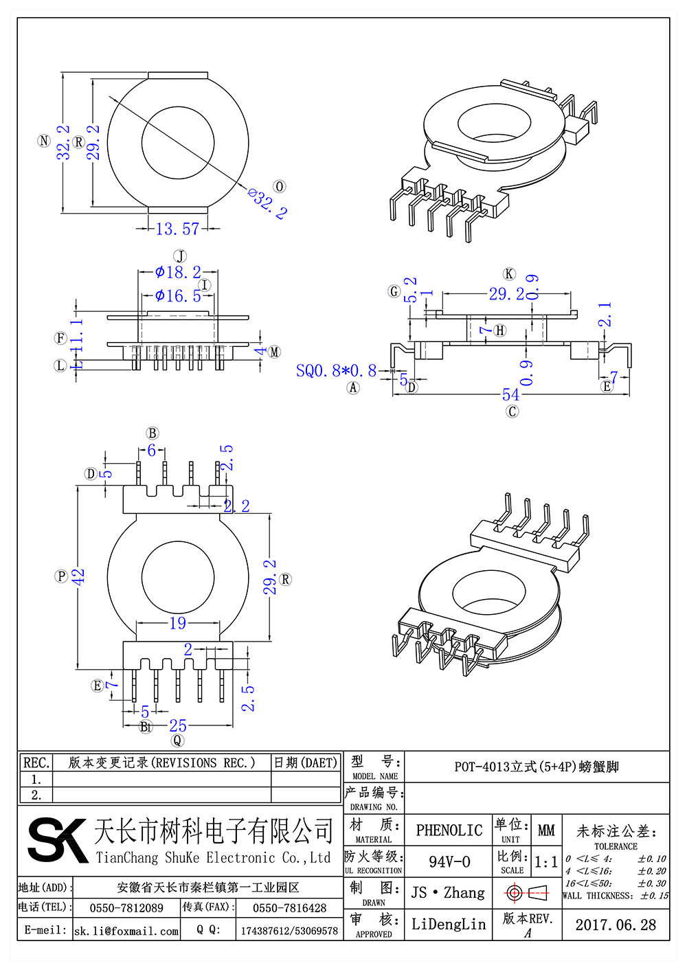 POT-4013立式(5+4P)螃蟹脚_01 拷贝.jpg