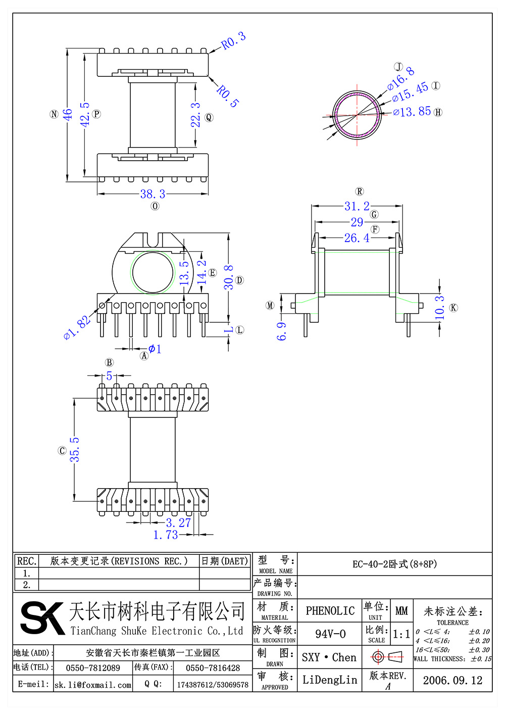 EC-40-2卧式(8+8P)_01 拷贝.jpg