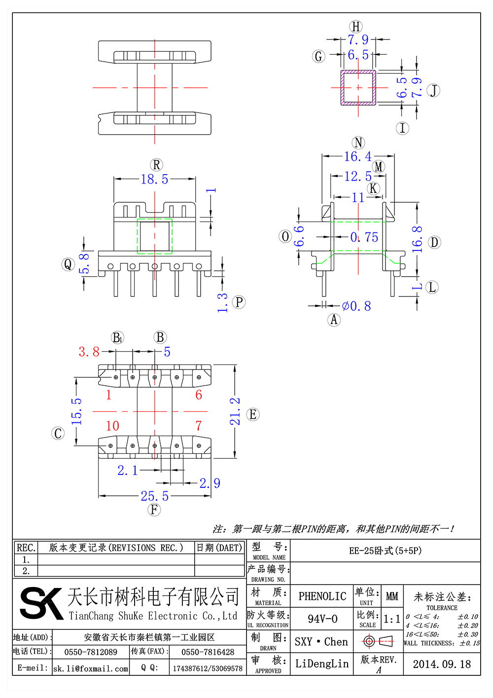 EE-25卧式(5+5P)_01 拷贝.jpg
