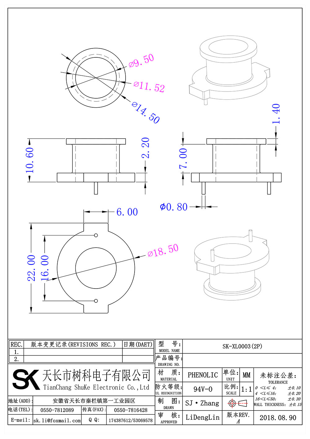 SK-XL0003(2P)_01 拷贝.jpg