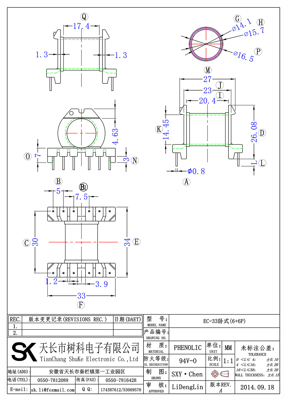 EC-33卧式(6+6P)_01 拷贝.jpg