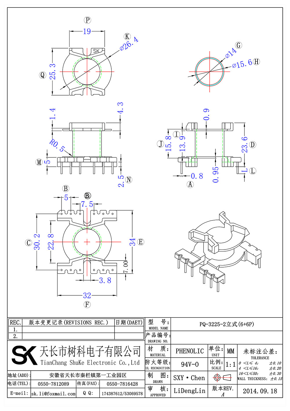 PQ-3225-2立式(6+6P)_01 拷贝.jpg