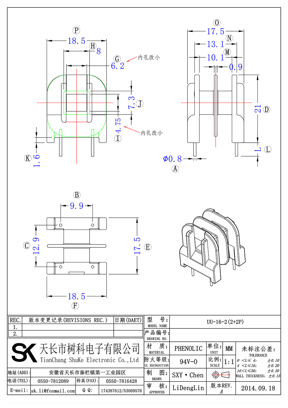 UU-16-2(2+2P)_01 拷贝.jpg