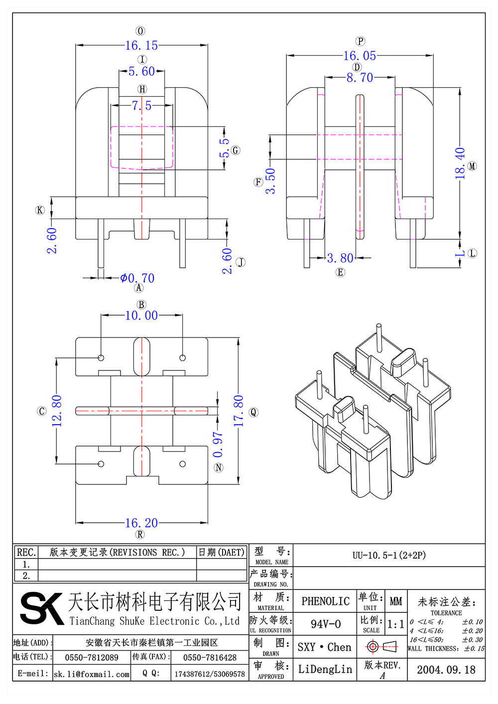 UU-10.5-1(2+2P)_01 拷贝.jpg
