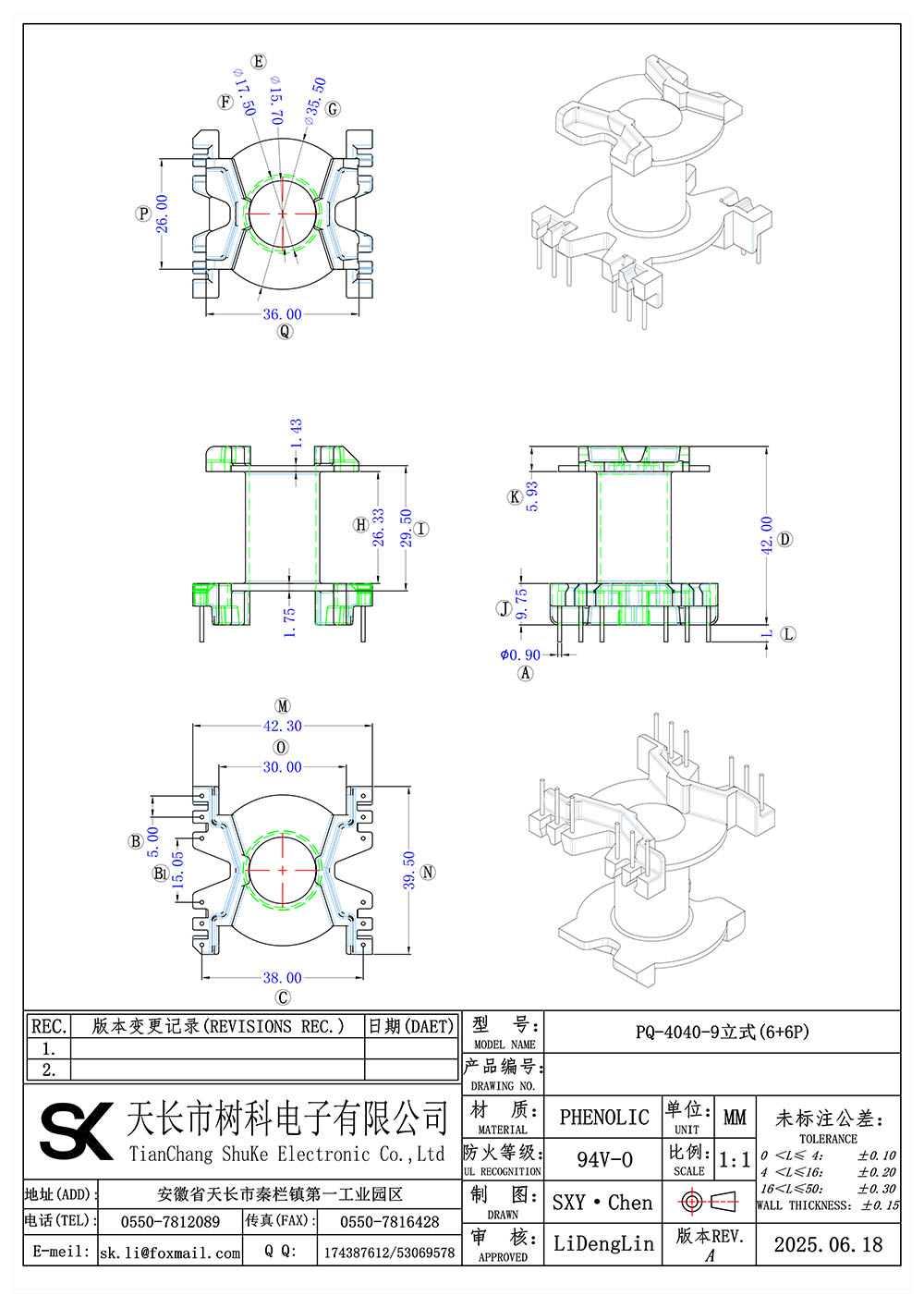 PQ-4040-9立式(6+6P)_01 拷贝.jpg