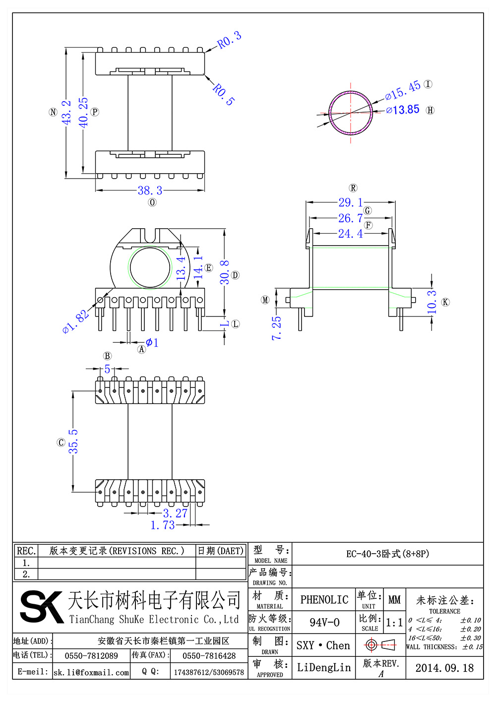 EC-40-3卧式(8+8P)_01 拷贝.jpg