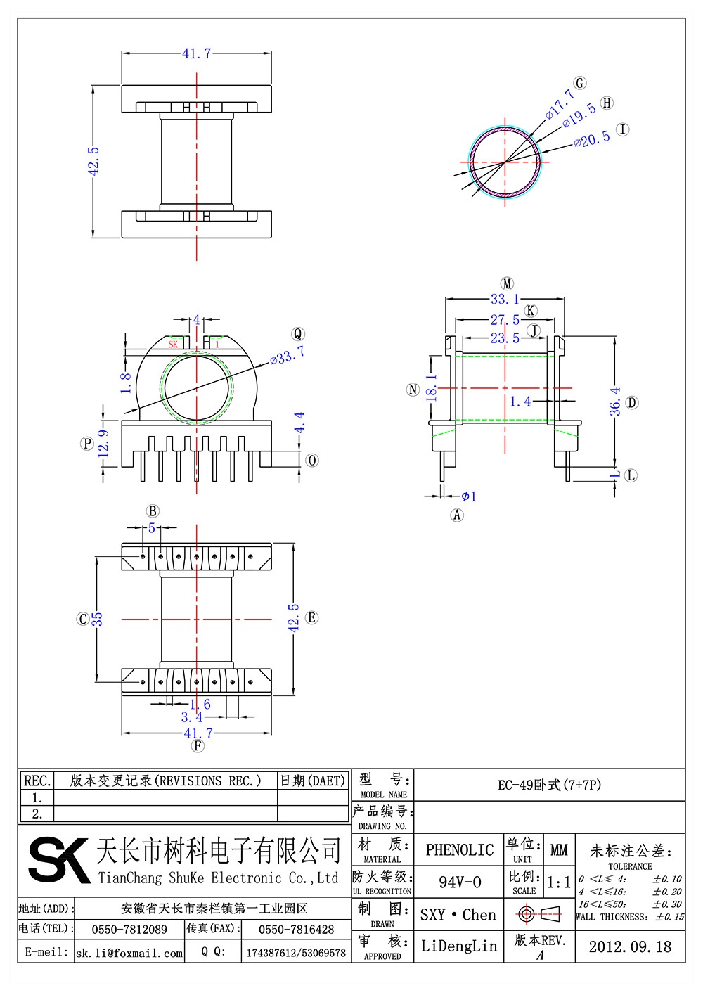 EC-49卧式(7+7P)_01 拷贝.jpg