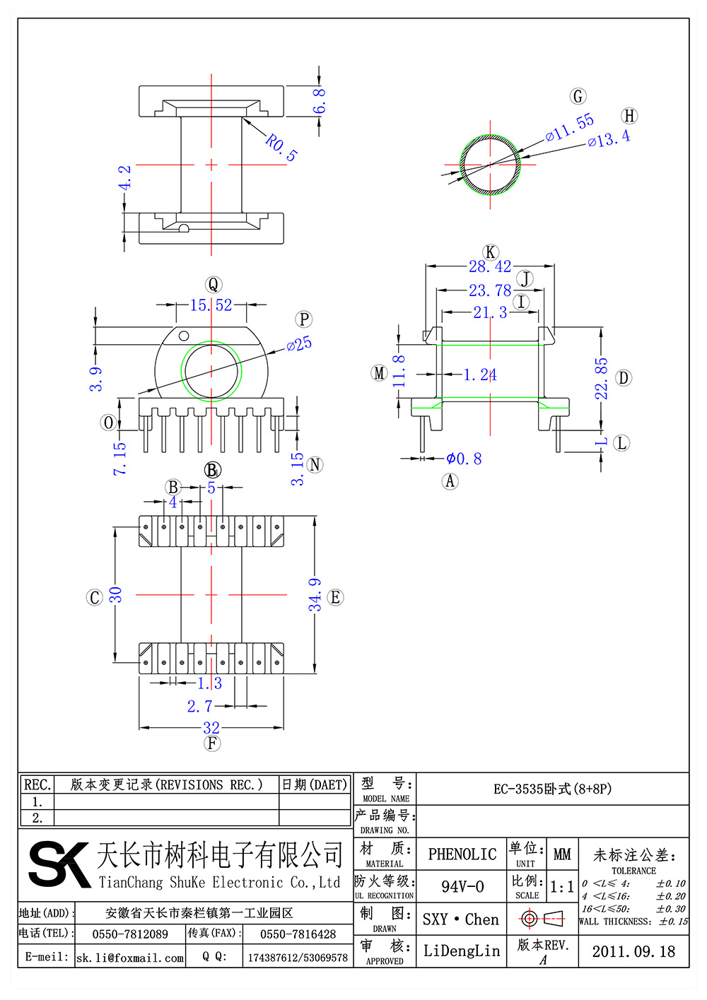 EC-3535卧式(8+8P)_01 拷贝.jpg