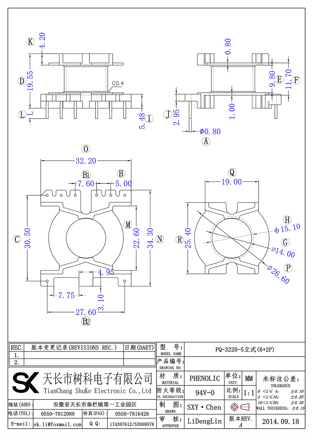 PQ-3220-5立式(6+2P)_01 拷贝.jpg