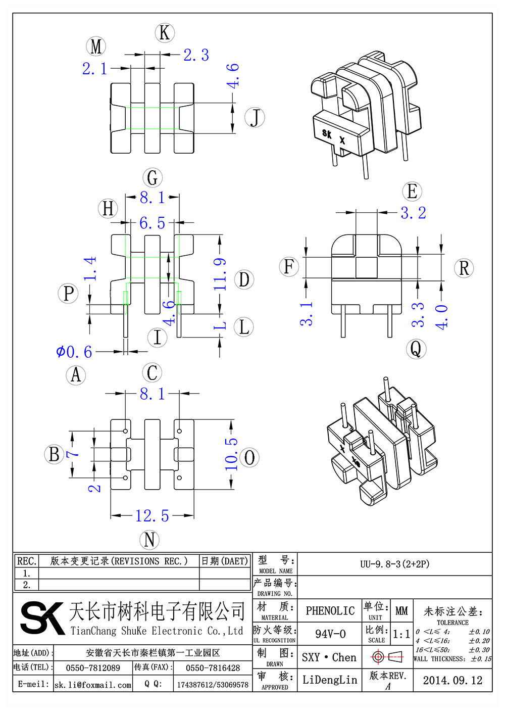 UU-9.8-3(2+2P)_01 拷贝.jpg