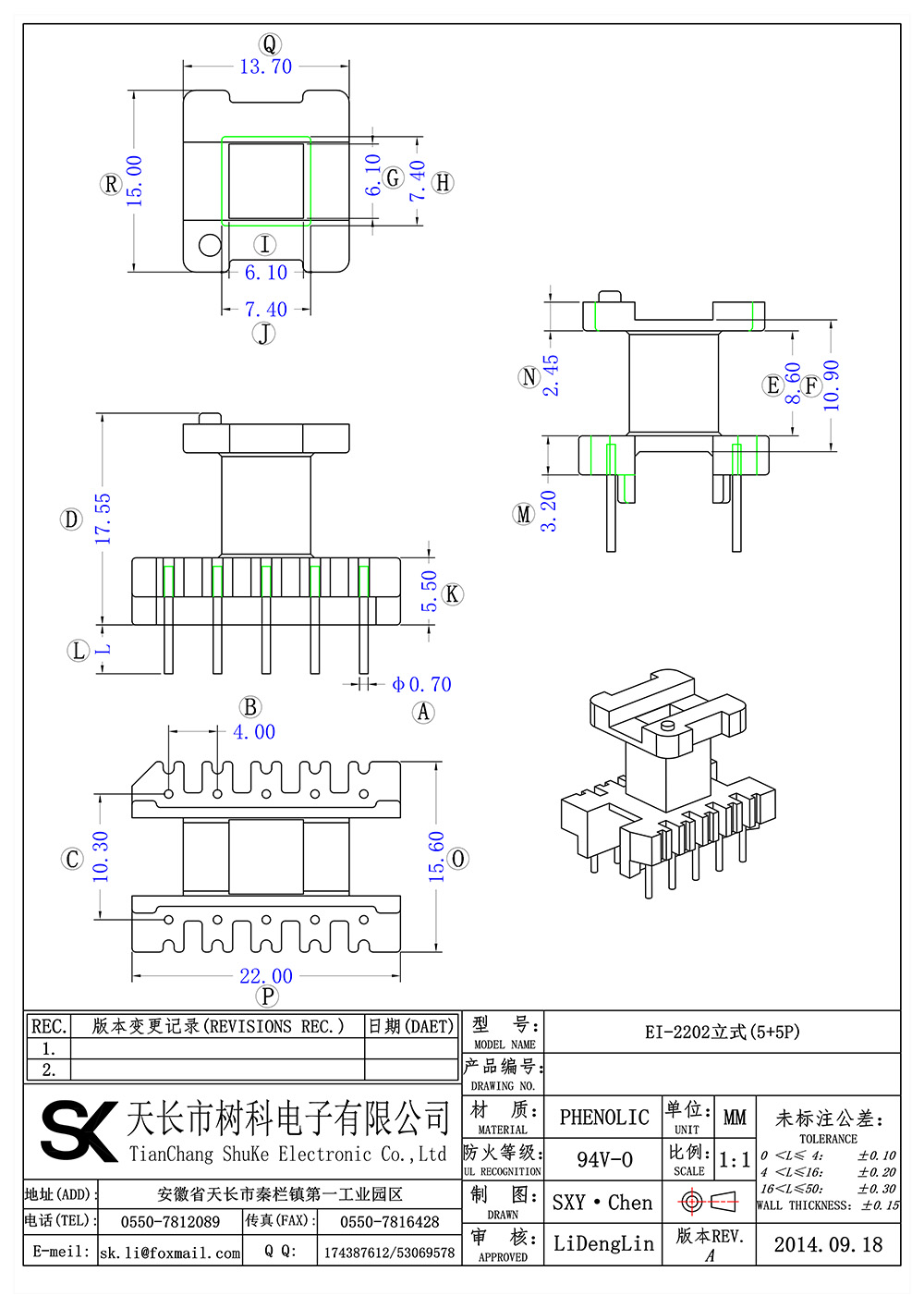 EI-2202立式(5+5P)_01 拷贝.jpg