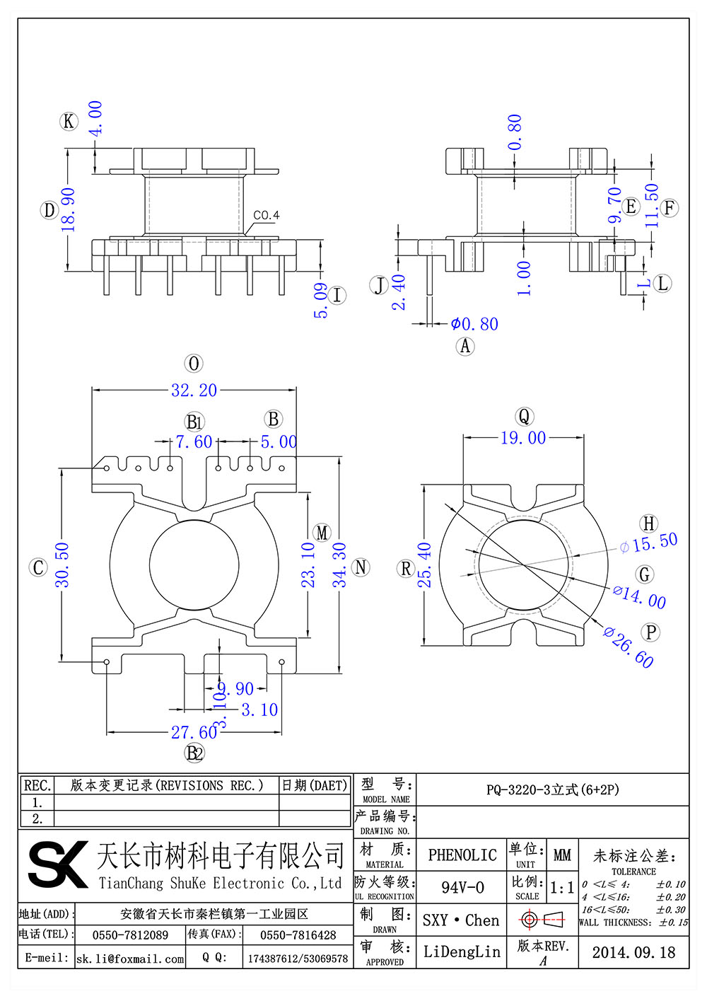 PQ-3220-3立式(6+2P)_01 拷贝.jpg