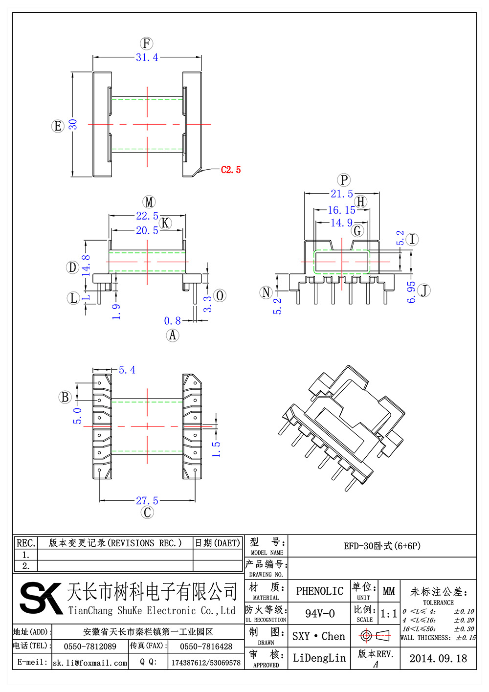 EFD-30卧式(6+6P)_01 拷贝.jpg
