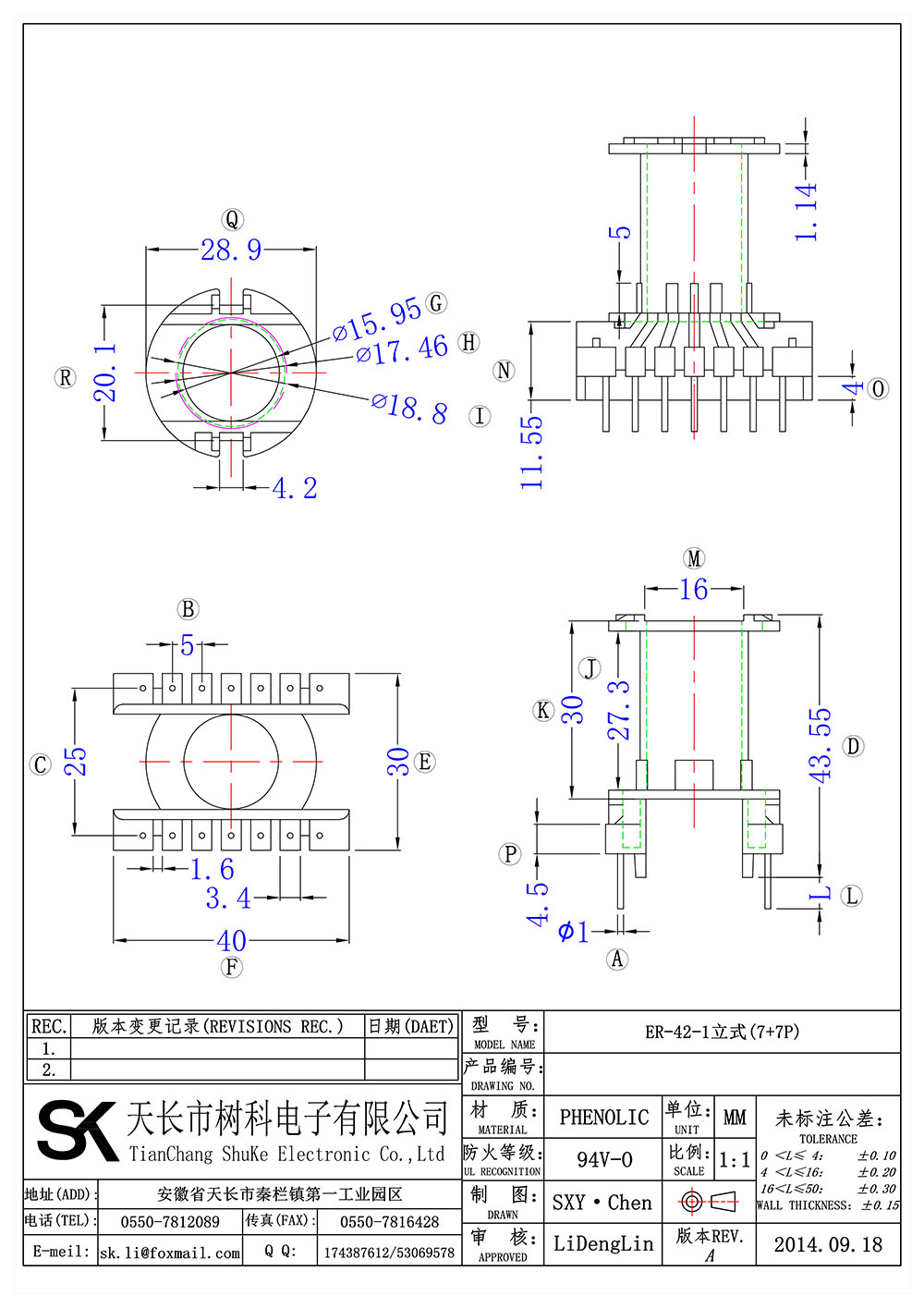 ER-42-1立式(7+7P)_01 拷贝.jpg